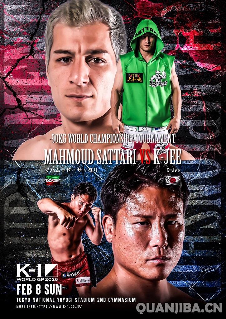 成都泰拳赛事：2月8日K-1次重量级八人争