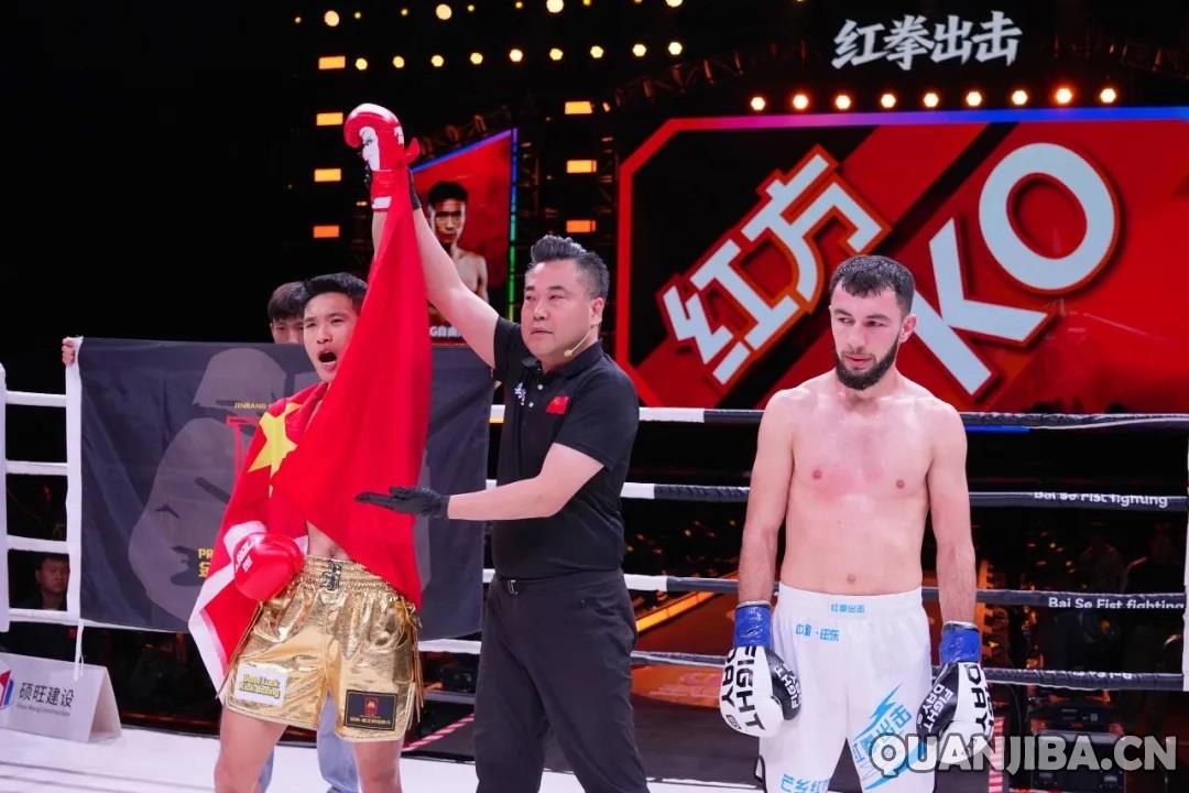 成都散打激情碰撞—“芒乡红城・红拳出