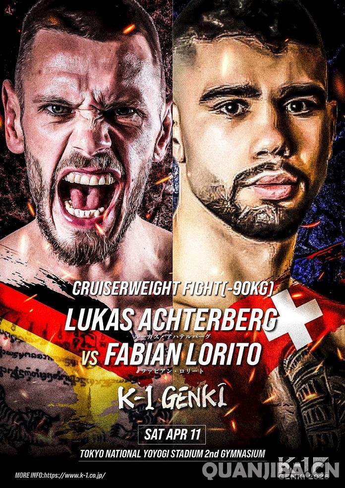 4月11日成都泰拳赛事：卢卡斯·阿克特伯