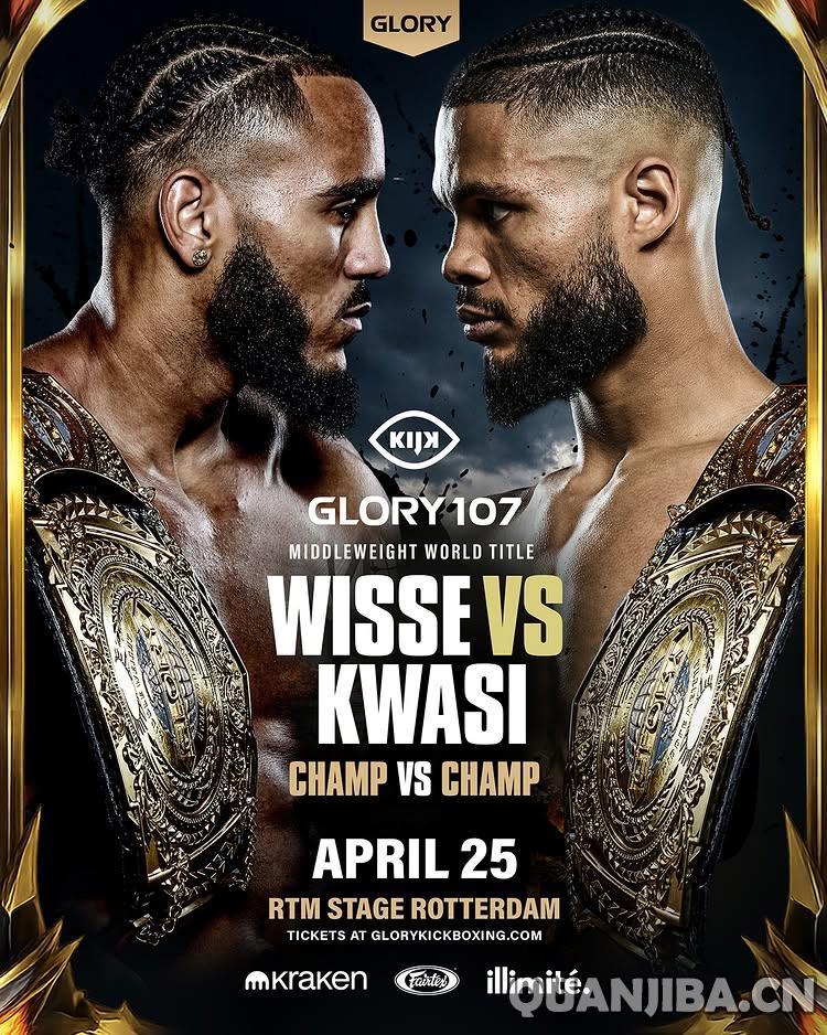 维斯卫冕迎战夸西，拉贾布扎德因故退赛