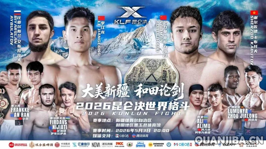 萨力曼强势坐镇！昆仑决5月3日成都泰拳