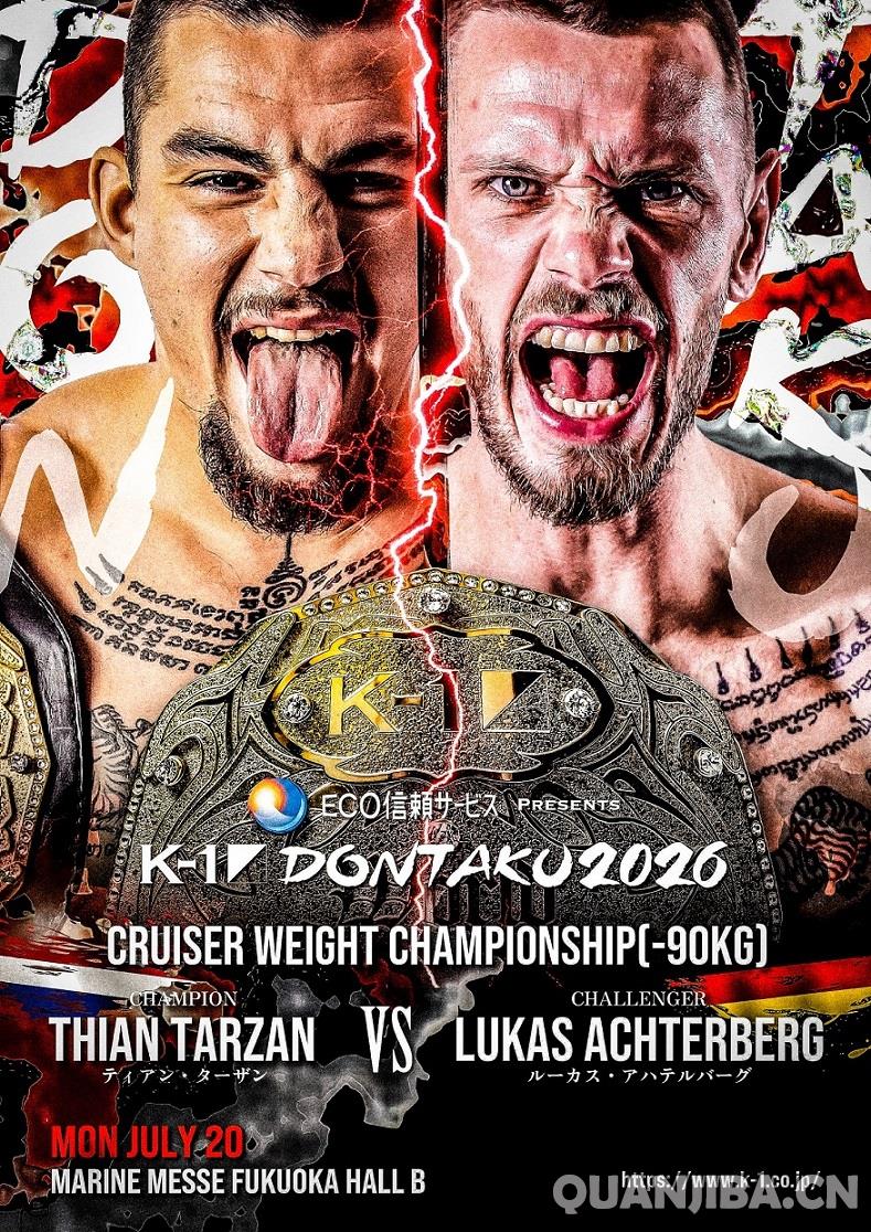 7月20日成都泰拳赛事：蒂安·德·弗里斯激