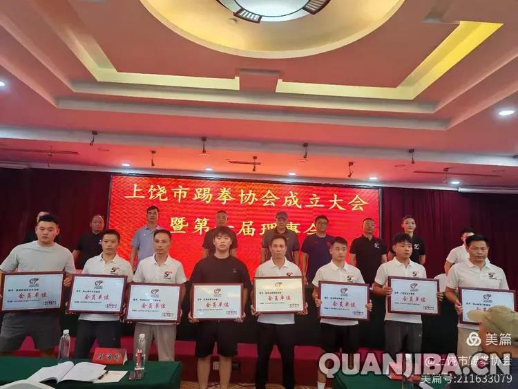 成都泰拳力量集结，逐梦新征途！